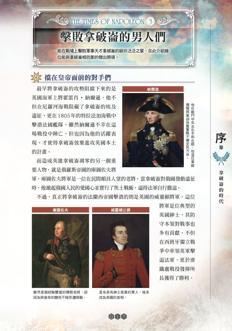 內頁 3