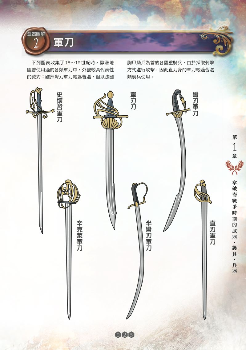 內頁 5