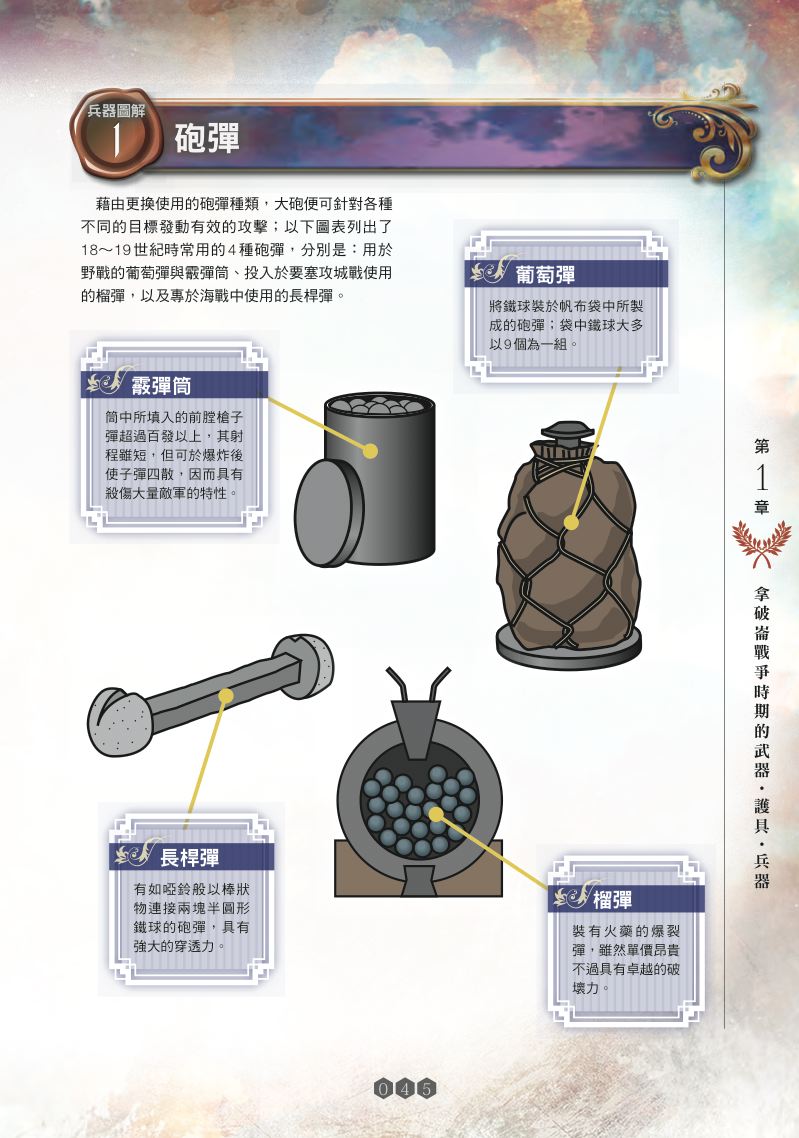 內頁 7