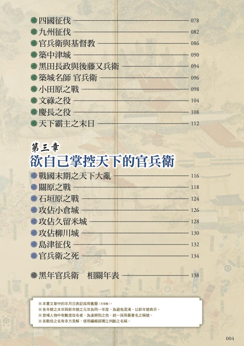 內頁 1