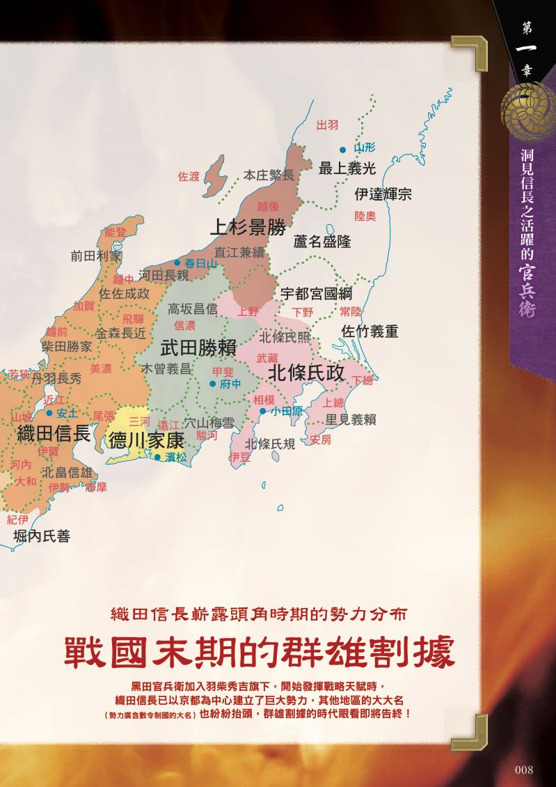 內頁 2