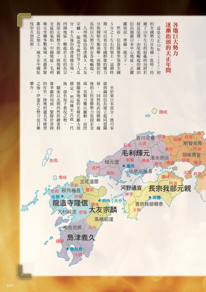 內頁 3
