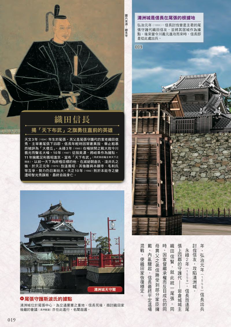 內頁 5