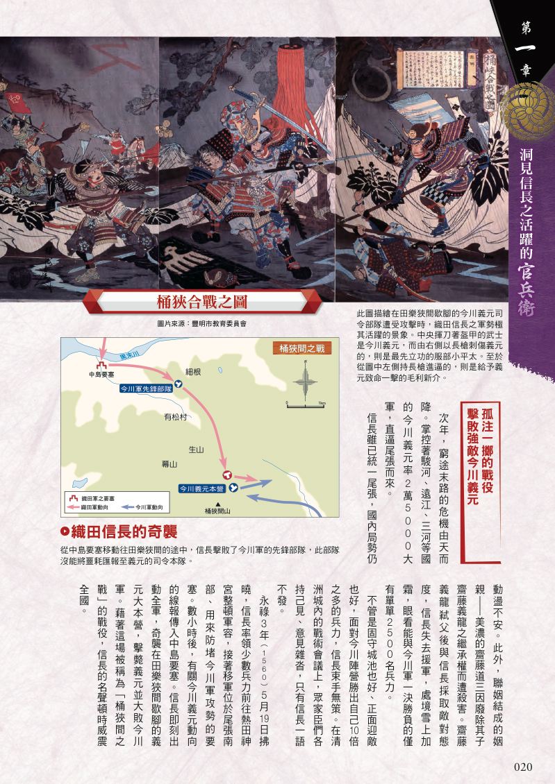 內頁 6