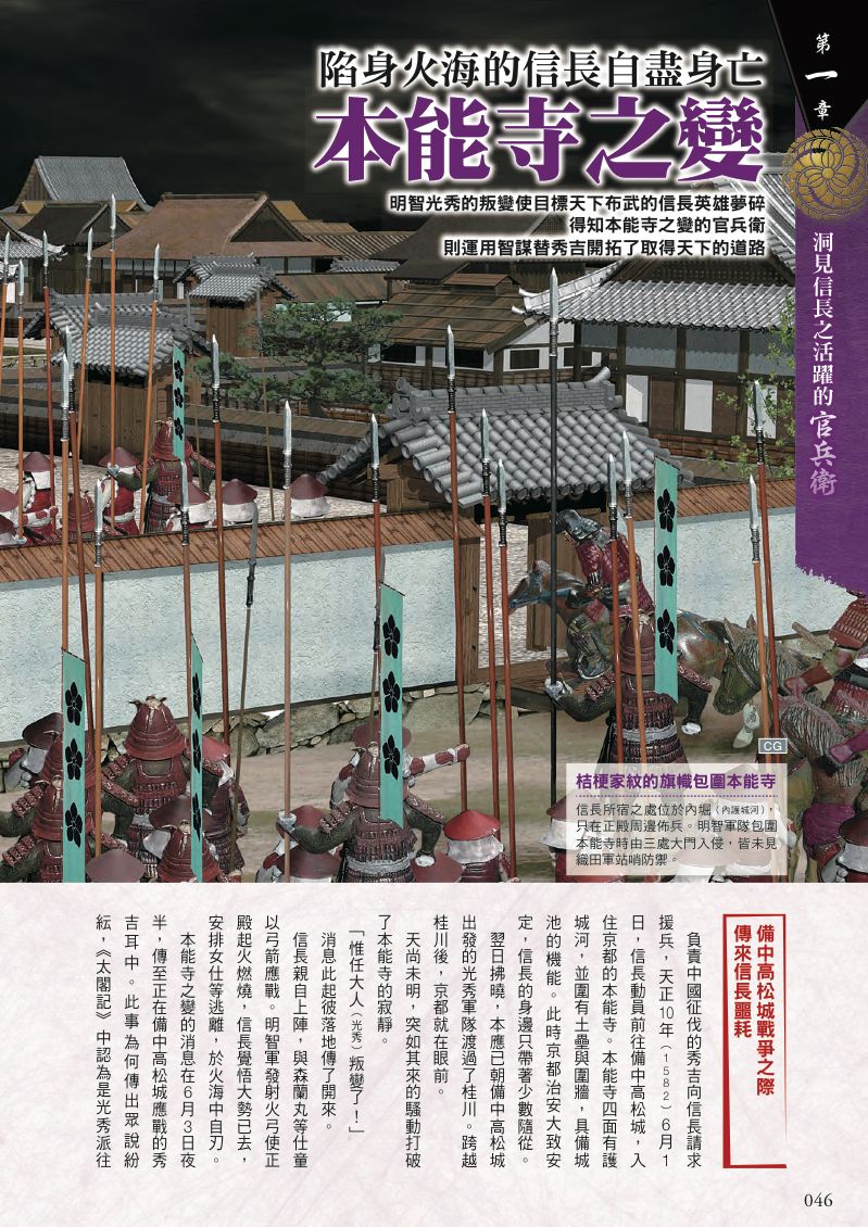 內頁 8