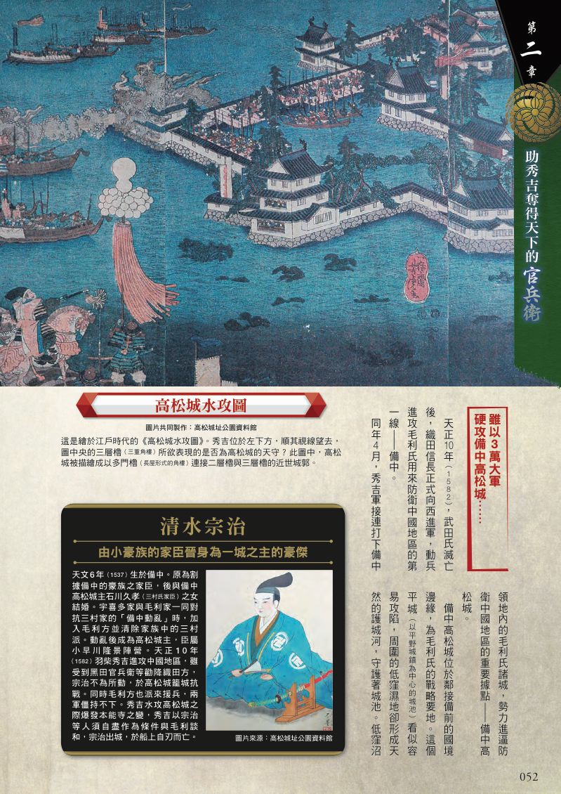 內頁 9