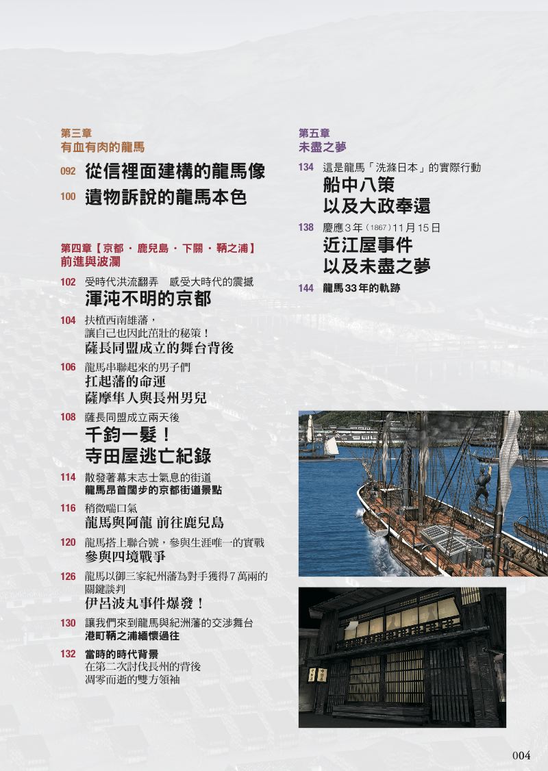 內頁 1