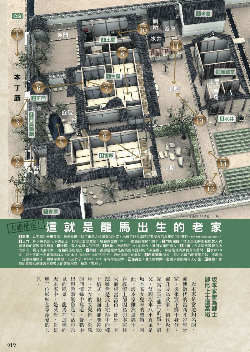 內頁 4