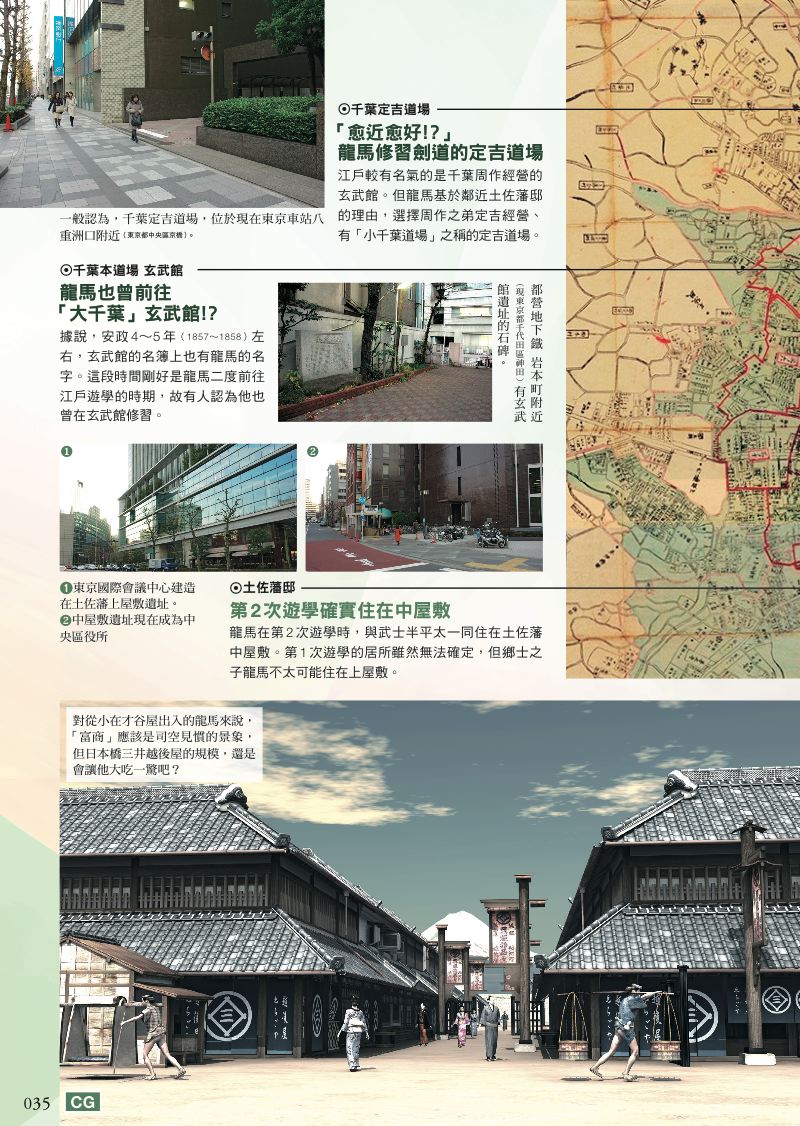 內頁 5