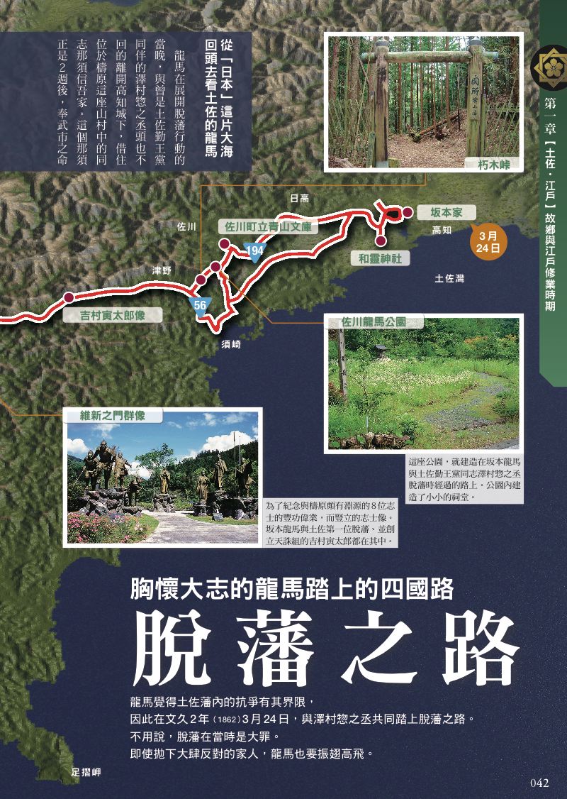 內頁 6