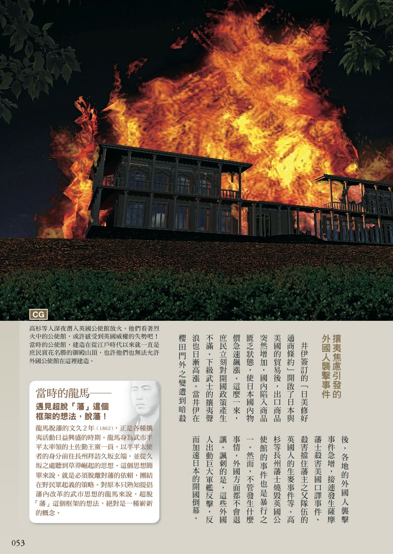 內頁 7