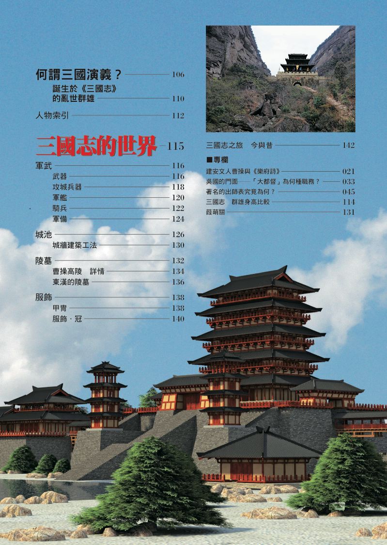內頁 1