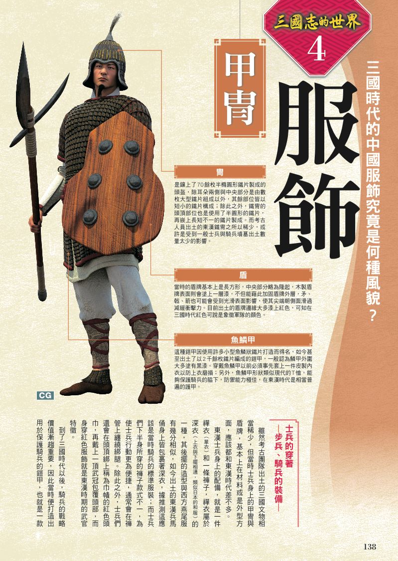 內頁 10