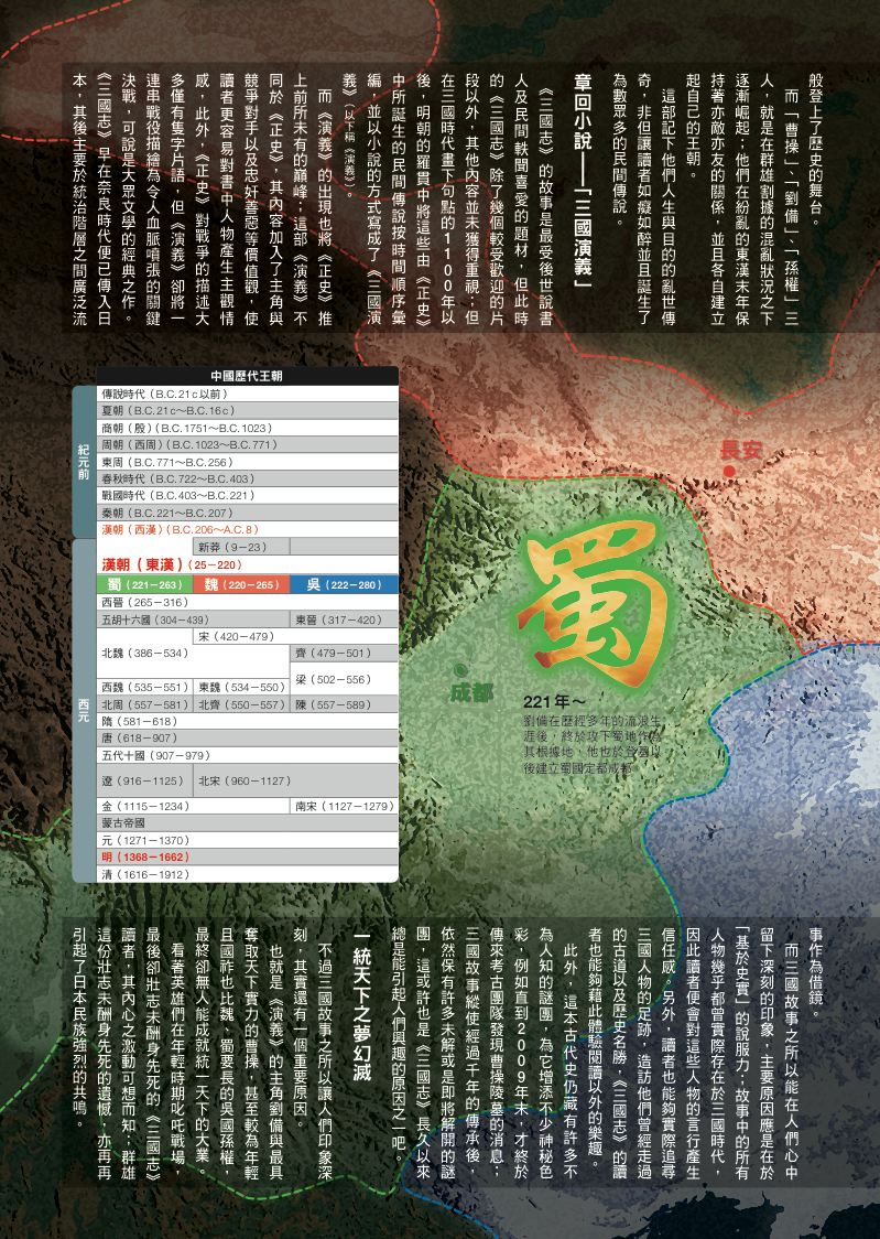 內頁 2