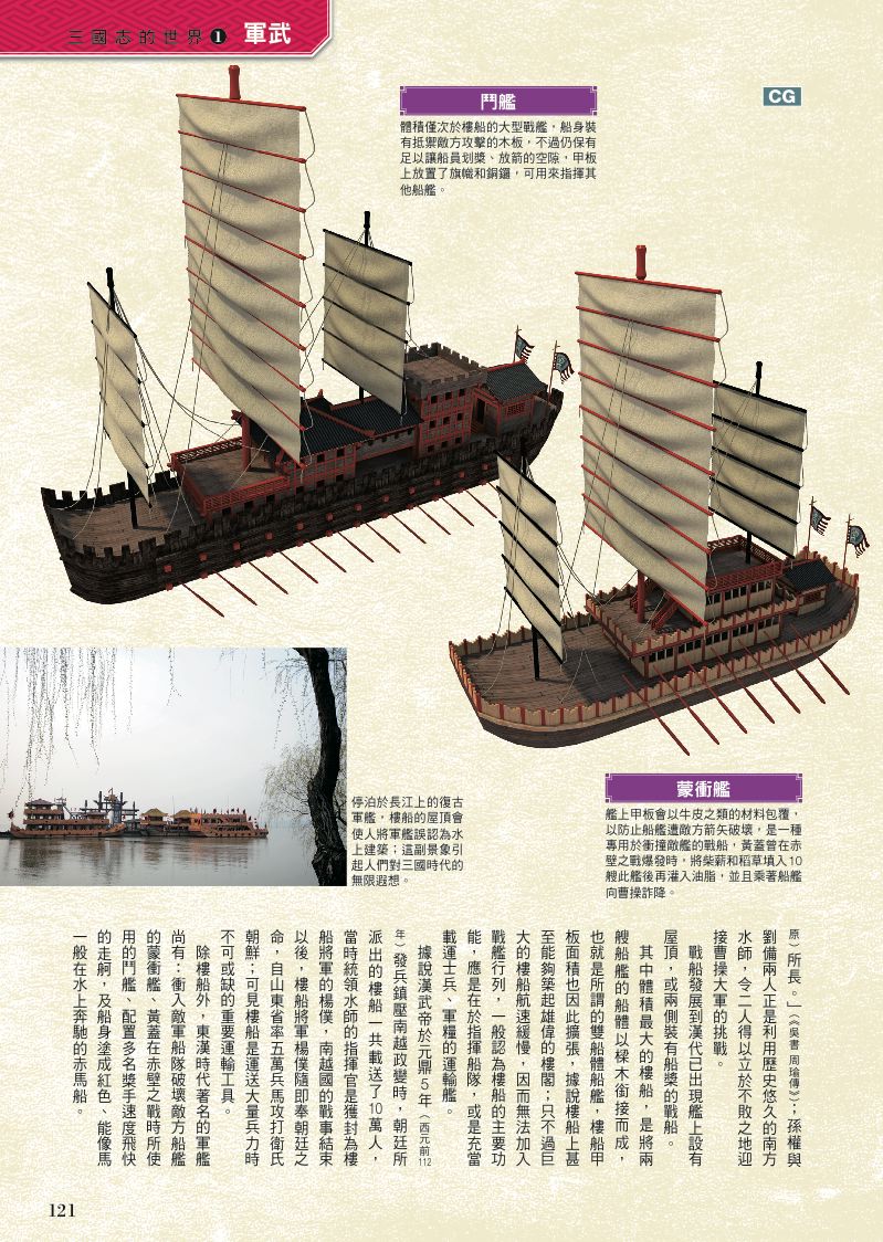 內頁 6