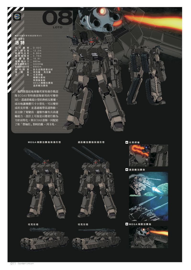 內頁 4