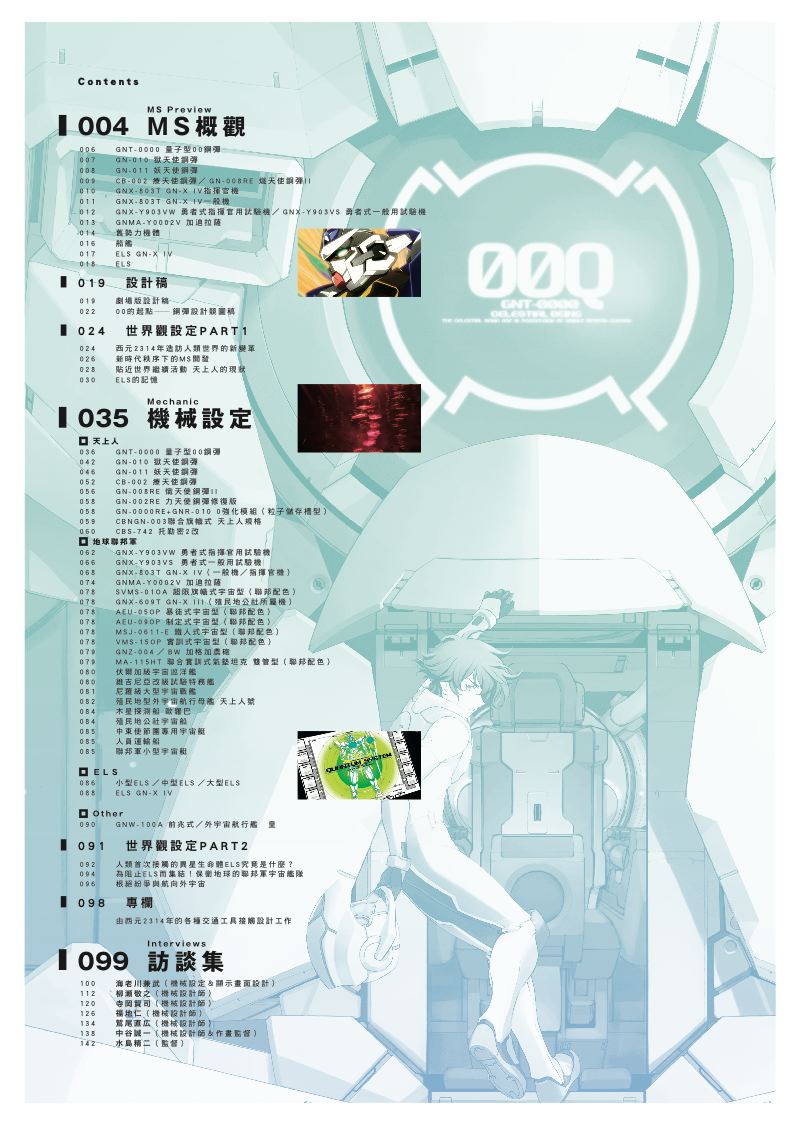 內頁 1