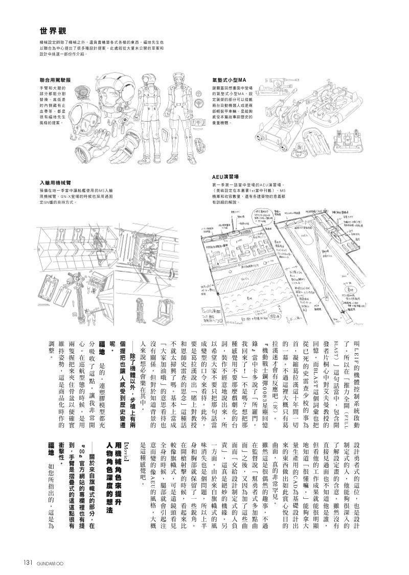 內頁 10