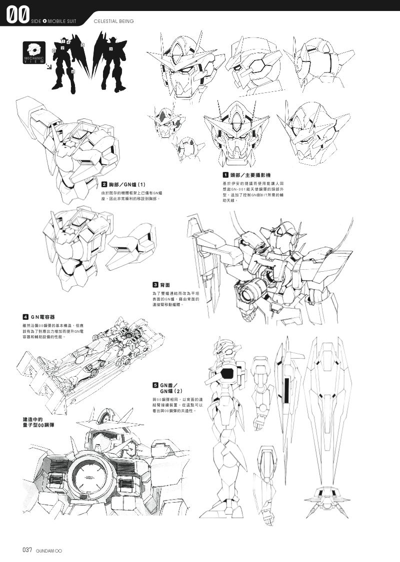 內頁 6