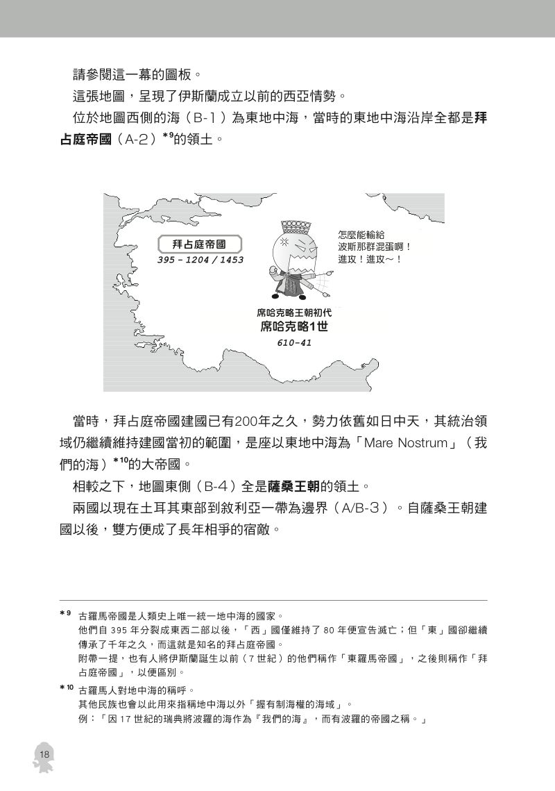 內頁 3