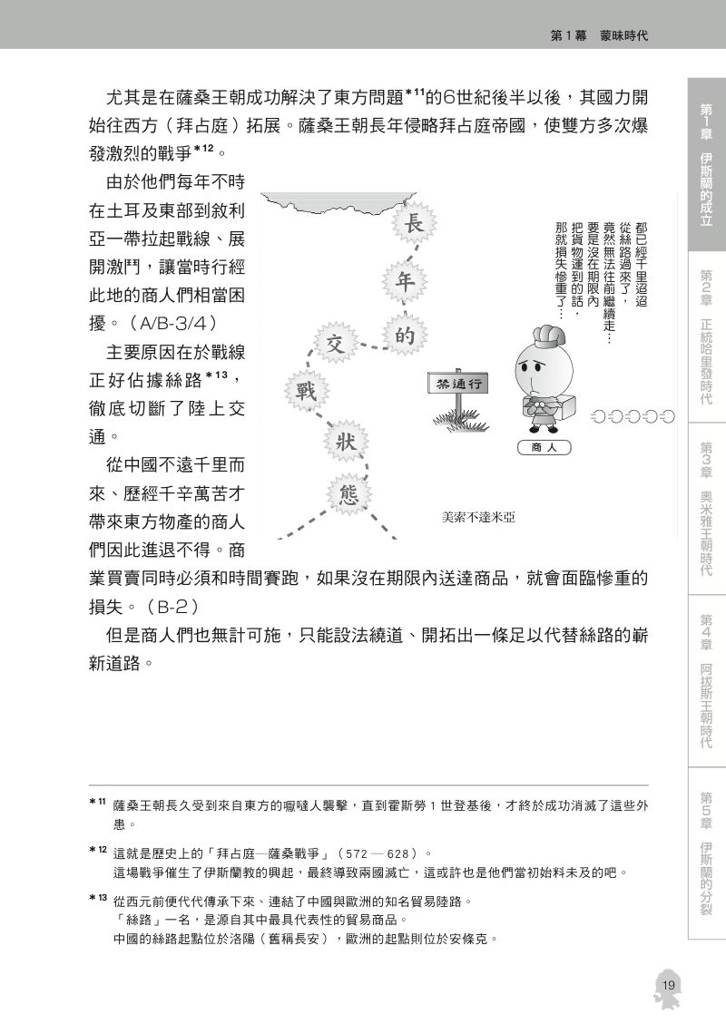 內頁 4