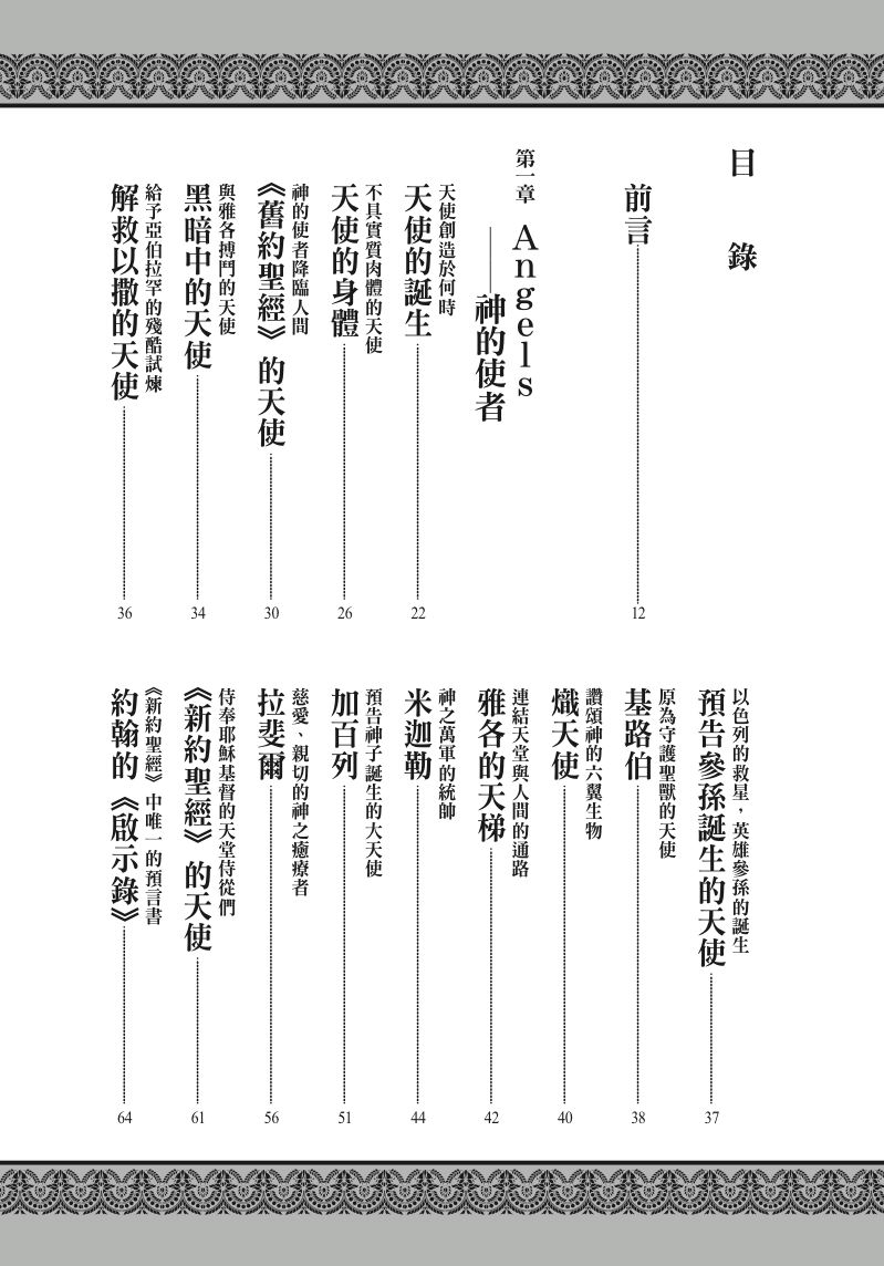 內頁 1