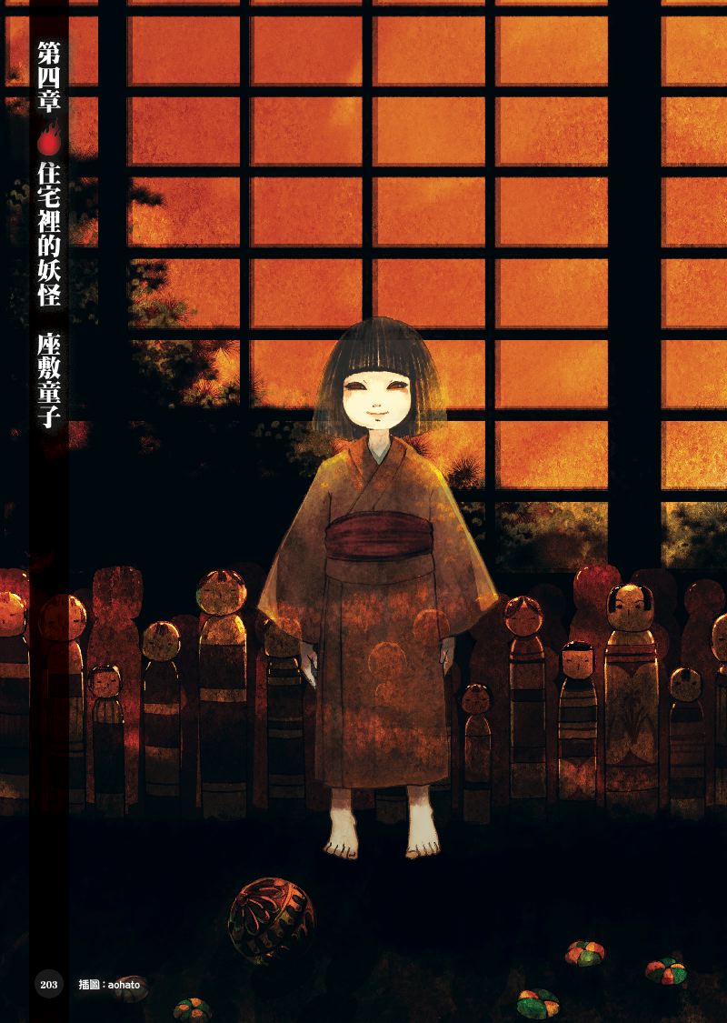 內頁 11