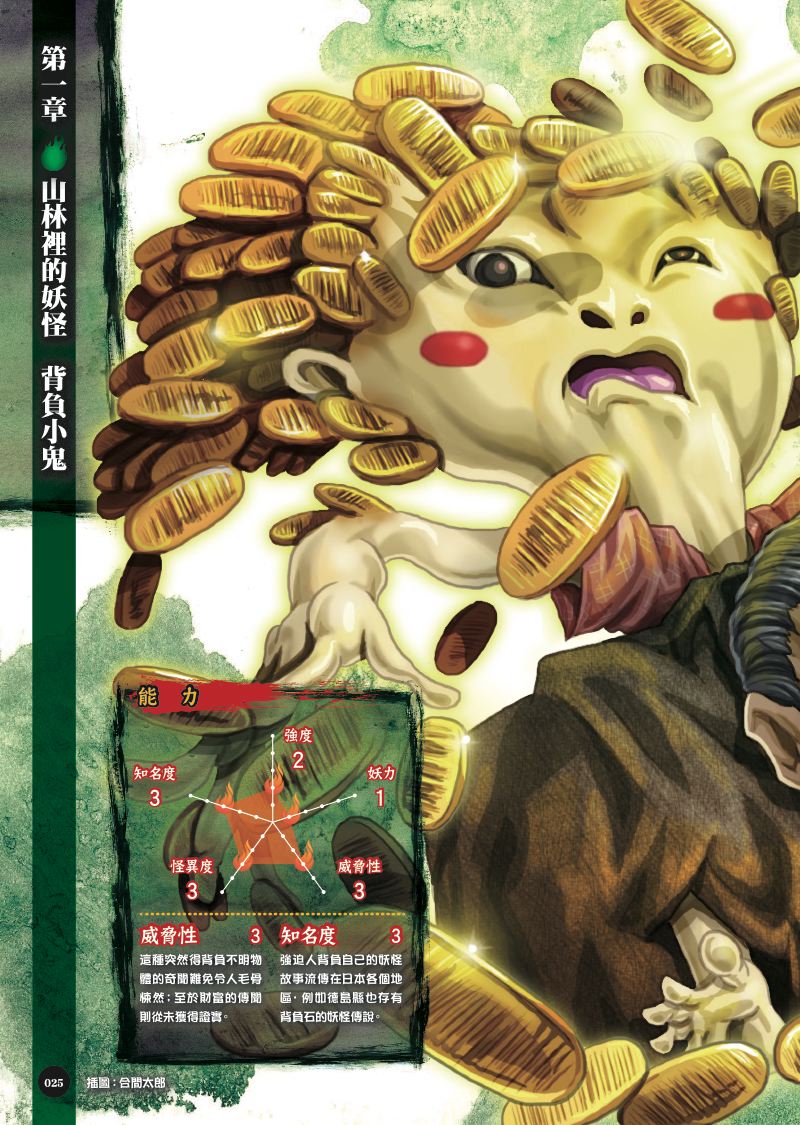 內頁 4