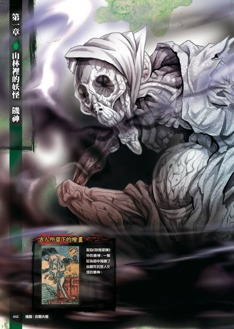 內頁 5