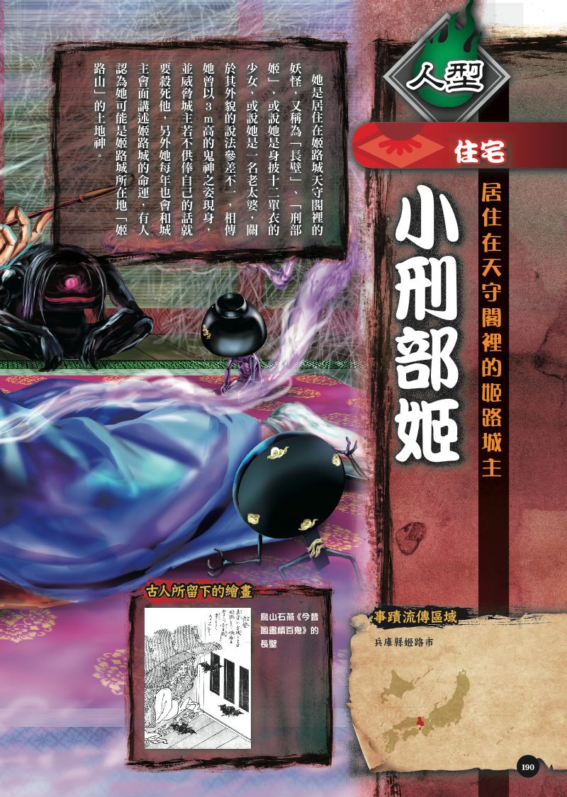 內頁 9