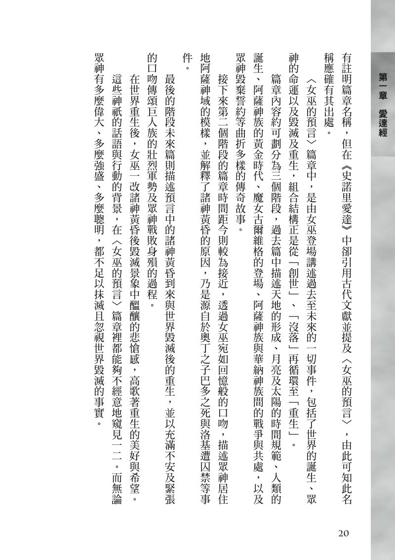 內頁 3