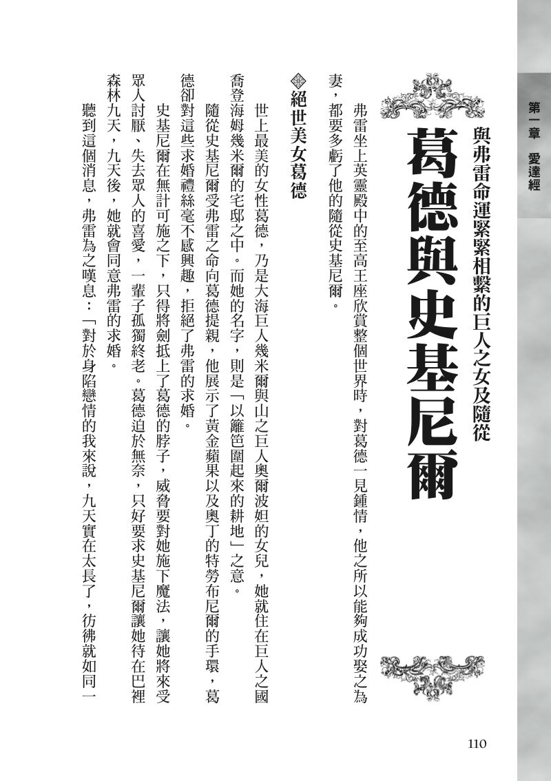 內頁 7