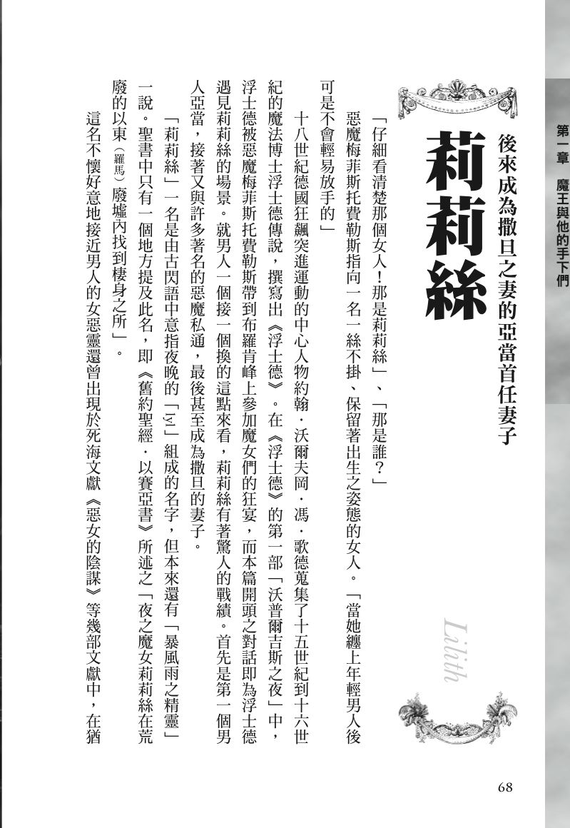 內頁 6