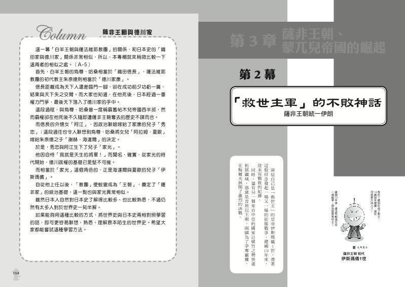 內頁 9