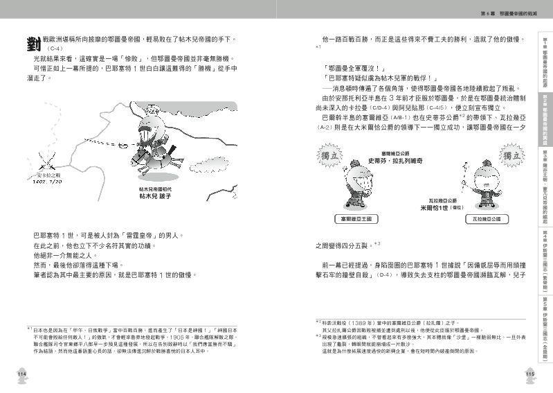 內頁 7