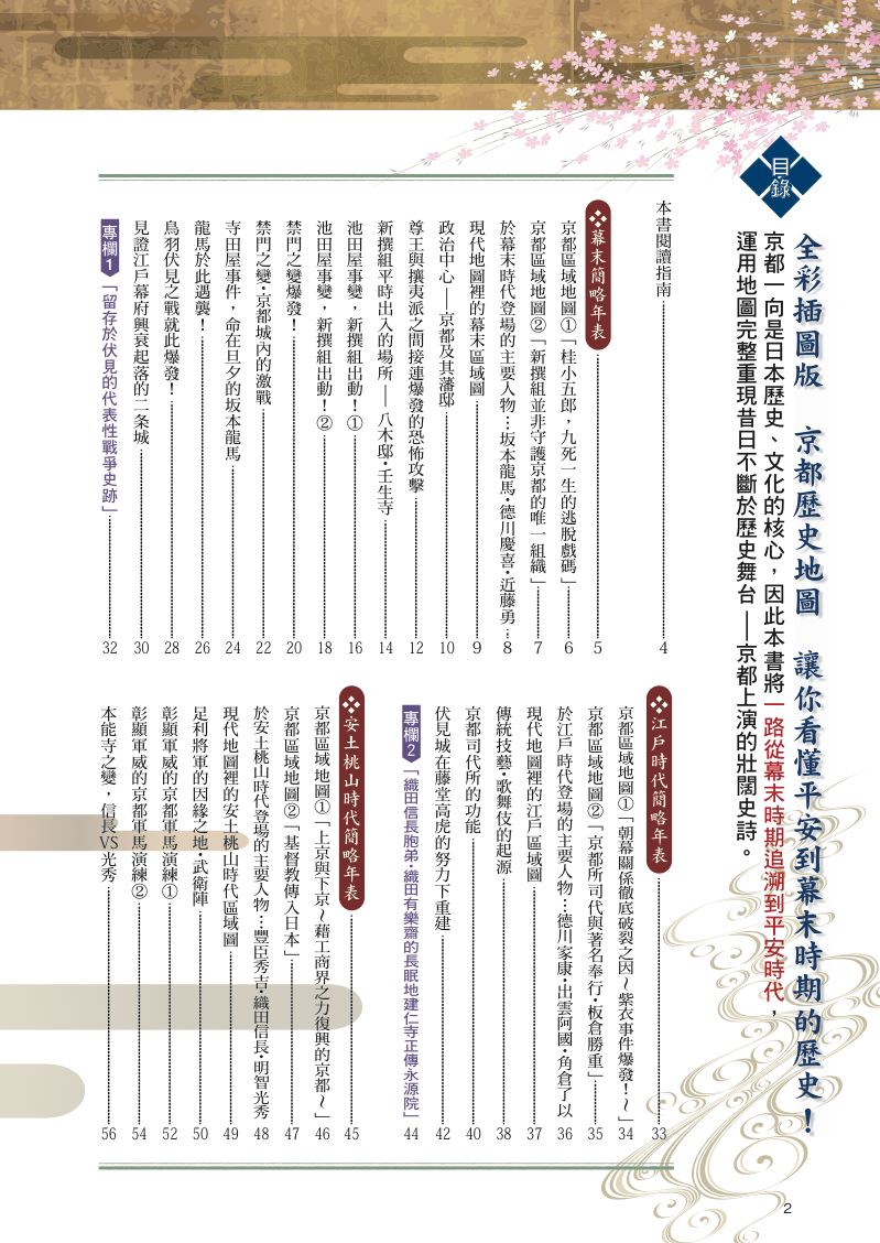 內頁 1