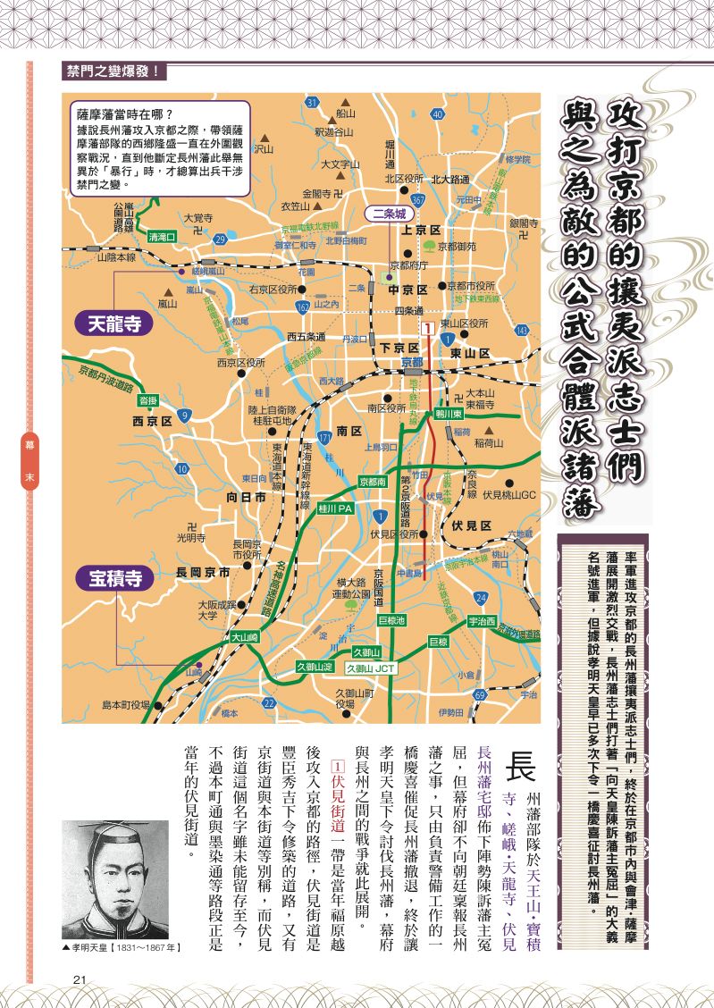 內頁 5