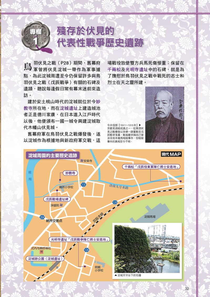 內頁 6