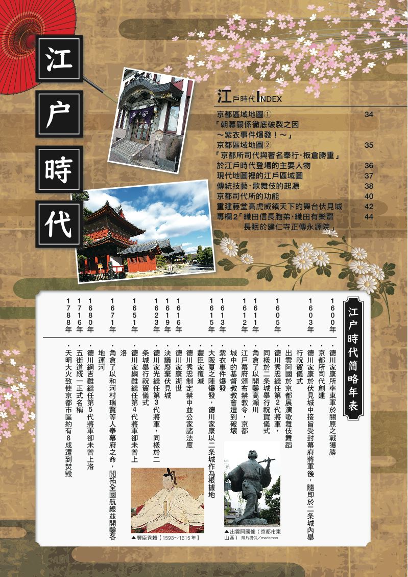 內頁 7
