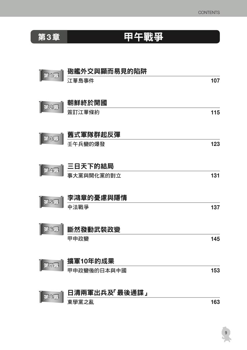 內頁 1