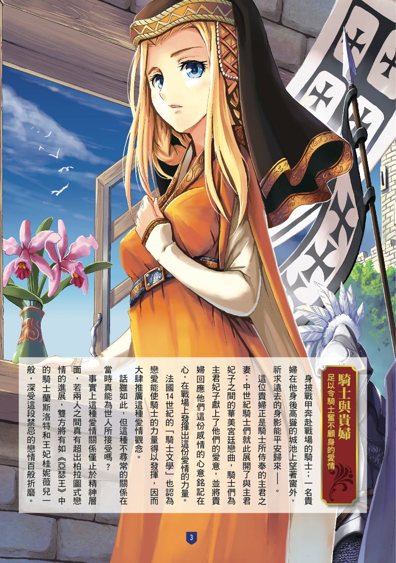 內頁 2