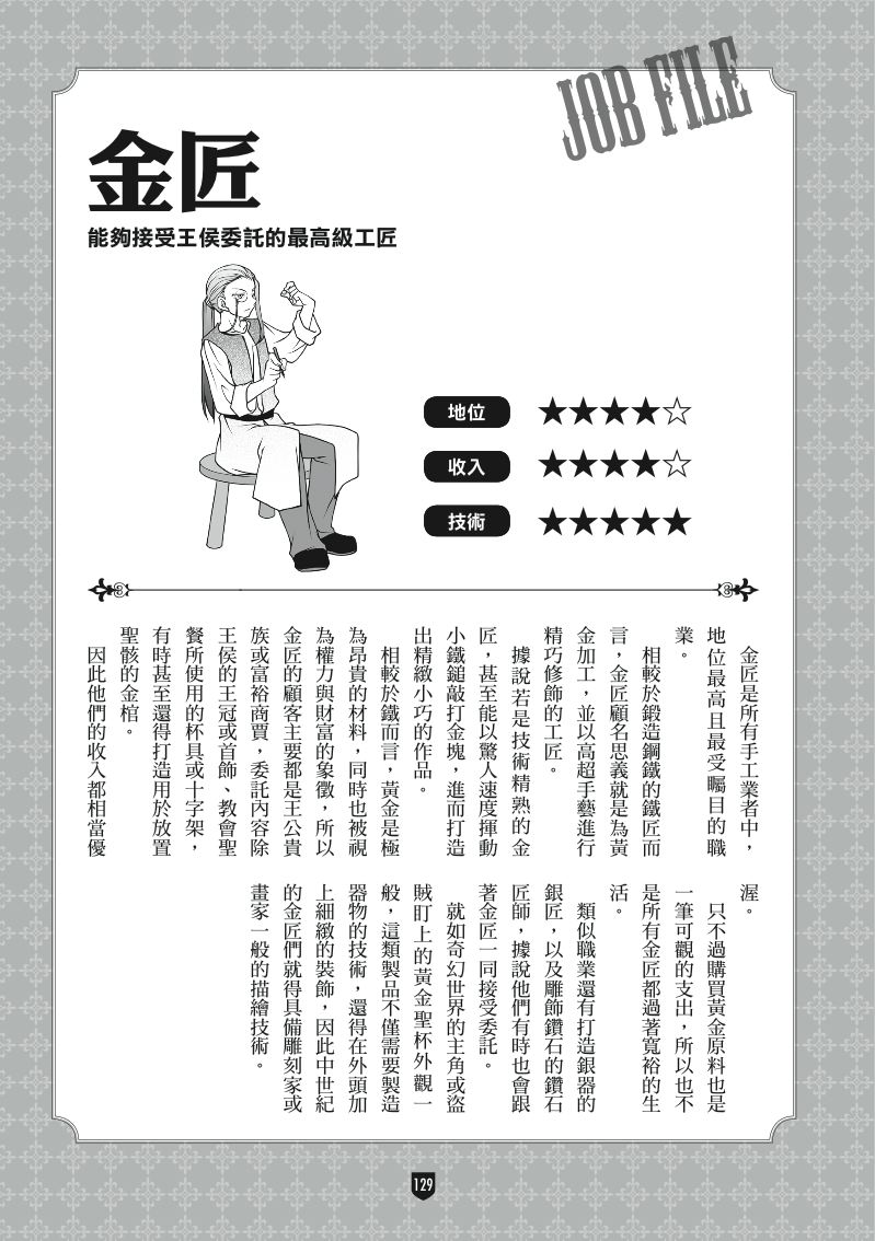 內頁 6