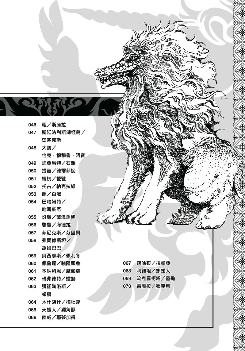 內頁 1