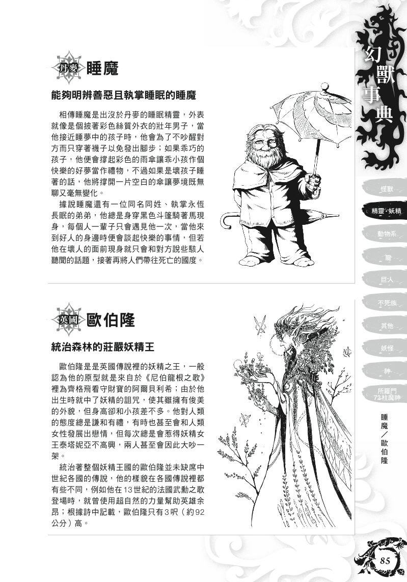 內頁 10