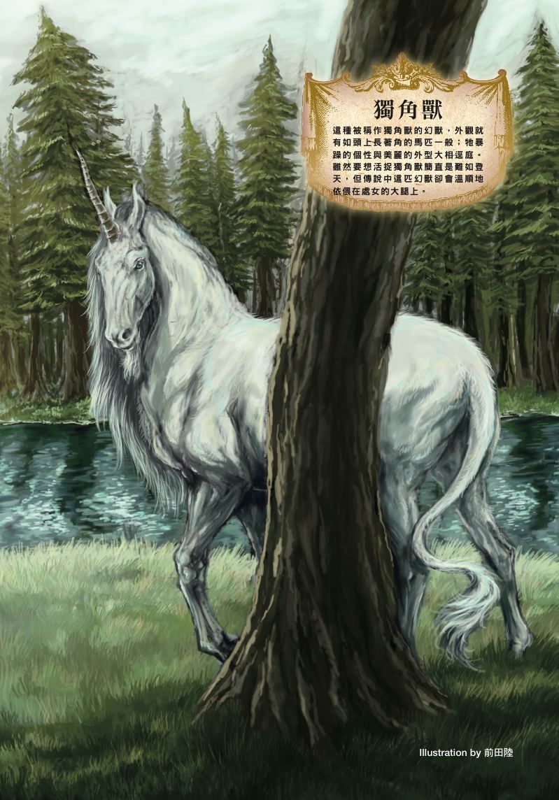 內頁 2