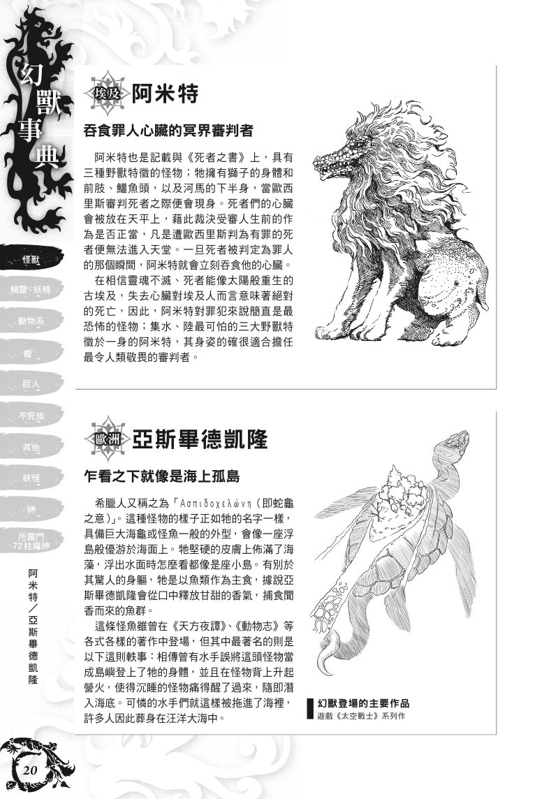內頁 3