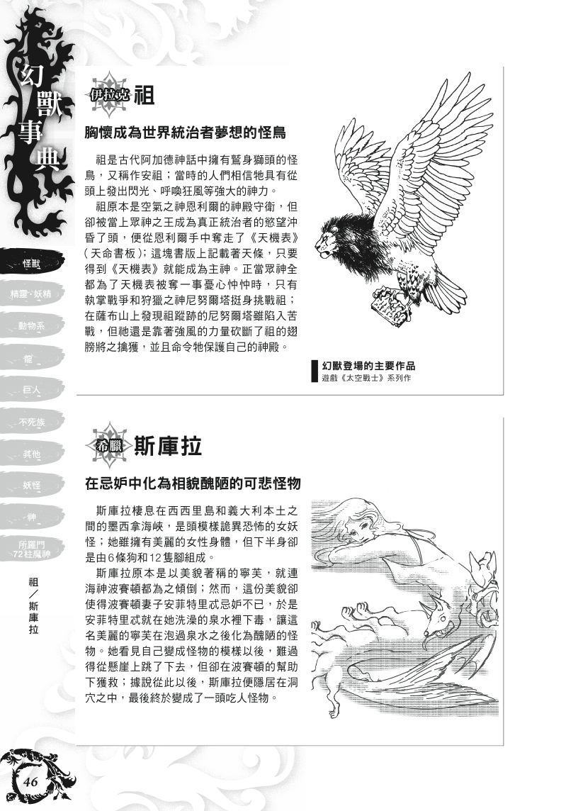 內頁 7