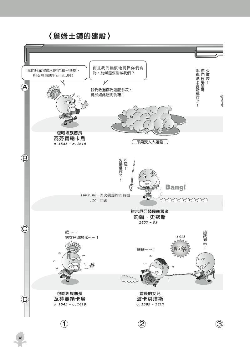 內頁 10