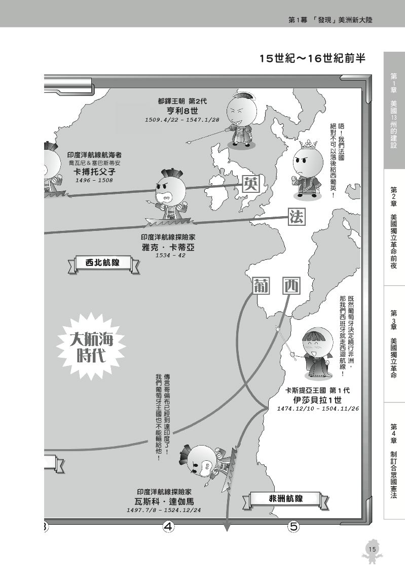 內頁 3