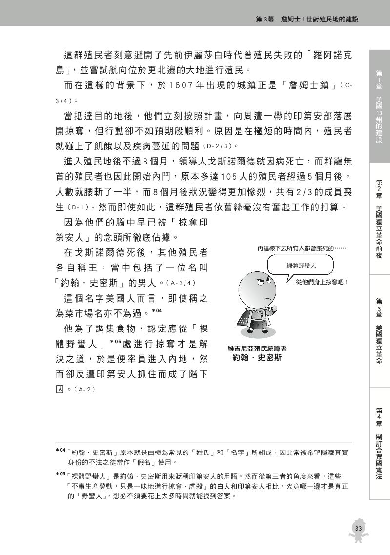 內頁 7